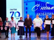Горно-Алтайский политехнический колледж поздравили с 70-летием Горно-Алтайский политехнический колледж поздравили с 70-летием