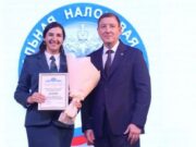 Сотрудникам налоговой службы вручили госнаграды Сотрудникам налоговой службы вручили госнаграды