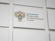 На Алтае ФАС выявила признаки картеля в сфере капитального ремонта На Алтае ФАС выявила признаки картеля в сфере капремонта зданий на 2,2 млрд рублей