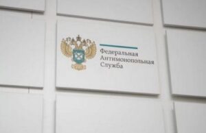 На Алтае ФАС выявила признаки картеля в сфере капремонта зданий на 2,2 млрд рублей