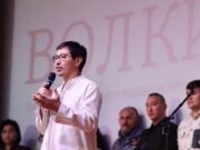 Премьера фильма «Волки» состоялась в Горно-Алтайске Премьера фильма «Волки» состоялась в Горно-Алтайске
