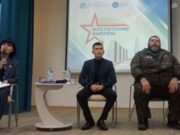 Патриотический форум «Воспитание именем» прошел в Республике Алтай Патриотический форум «Воспитание именем» прошел в Республике Алтай