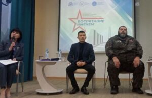 Патриотический форум «Воспитание именем» прошел в Республике Алтай