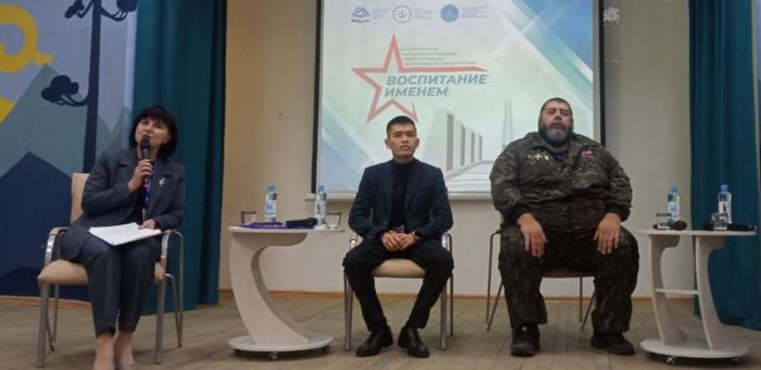 Патриотический форум «Воспитание именем» прошел в Республике Алтай