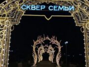 Программу семейных ценностей создадут в Горно-Алтайске Программу семейных ценностей создадут в Горно-Алтайске