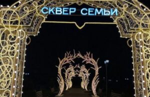 Программу семейных ценностей создадут в Горно-Алтайске