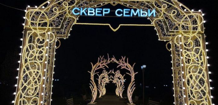 Программу семейных ценностей создадут в Горно-Алтайске