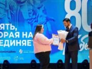 Победителей регионального этапа премии #МЫВМЕСТЕ наградили в Горно-Алтайске Победителей регионального этапа премии #МЫВМЕСТЕ наградили в Горно-Алтайске
