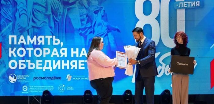 Победителей регионального этапа премии #МЫВМЕСТЕ наградили в Горно-Алтайске
