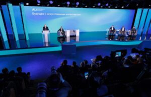 Владимир Путин принял участие в главной дискуссии AI Journey