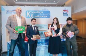 «Единая Россия» запустила всероссийскую благотворительную акцию «Коробка храбрости»