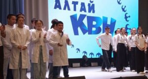 Первый фестиваль юмора «Алтай КВН» прошел в Горно-Алтайске