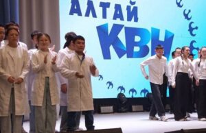 Первый фестиваль юмора «Алтай КВН» прошел в Горно-Алтайске