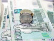Доходы Республики Алтай выросли до 44 млрд рублей Доходы Республики Алтай выросли до 44 млрд рублей