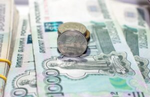 Доходы Республики Алтай выросли до 44 млрд рублей