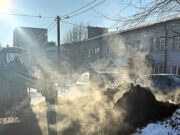 Коммунальная авария в Горно-Алтайске, пять многоквартирников остались без отопления Коммунальная авария в Горно-Алтайске, пять многоквартирников остались без отопления