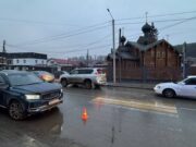 В Горно-Алтайске на пешеходном переходе сбили 62-летнюю горожанку В Горно-Алтайске на пешеходном переходе сбили 62-летнюю горожанку