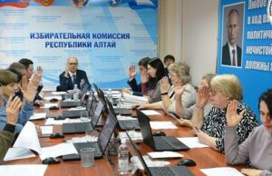 Председатели территориальных избирательных комиссий назначены в Республике Алтай