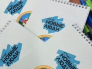 «Новые люди» и «Дом, где лает счастье» рассказали школьникам Горно-Алтайска о защите животных