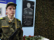Память Героя России из Республики Алтай увековечили в Томске Память Героя России из Республики Алтай увековечили в Томске