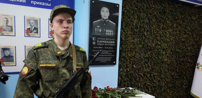 Память Героя России из Республики Алтай увековечили в Томске
