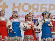 День народного единства отметили в Республике Алтай День народного единства отметили в Республике Алтай