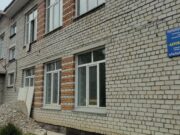 Школу и детский сад в Горно-Алтайске отремонтируют по нацпроектам Школу и детский сад в Горно-Алтайске отремонтируют по нацпроектам