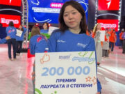 Школьница из Горно-Алтайска стала лауреатом всероссийского конкурса Школьница из Горно-Алтайска стала лауреатом всероссийского конкурса