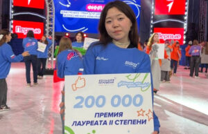 Школьница из Горно-Алтайска стала лауреатом всероссийского конкурса