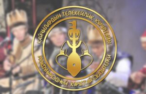 Международный Курултай сказителей пройдет в Республике Алтай