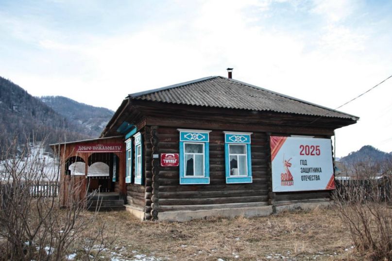 горница1
