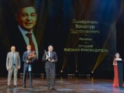 Лучших CEO страны определили в России