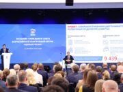 Владимир Якушев: Работа над внутренней партийной инфраструктурой ЕР продолжается