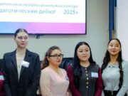 Конкурс молодых педагогов проходит в Горно-Алтайске Конкурс молодых педагогов проходит в Горно-Алтайске