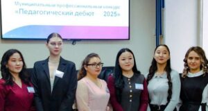 Конкурс молодых педагогов проходит в Горно-Алтайске
