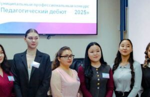 Конкурс молодых педагогов проходит в Горно-Алтайске
