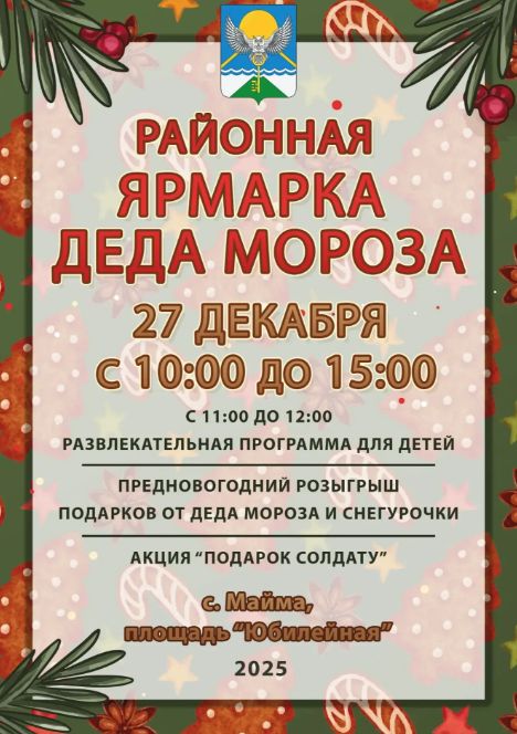 19-12-2025 094326