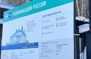 В Республике Алтай к природному газу подключено 11,3 тыс. домовладений