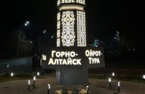 Въездная стела Горно-Алтайска вышла в финал всероссийского конкурса