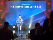 Характер и стойкость: история победителя премии «Престиж» в номинации «Защитник Алтая»