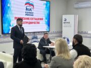 «Единая Россия» в Республике Алтай наращивает партнерство с некоммерческим сектором