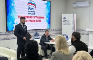 «Единая Россия» в Республике Алтай наращивает партнерство с некоммерческим сектором
