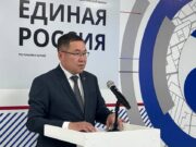 Региональное отделение «Единой России» подвело итоги года на конференции