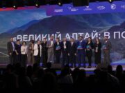 Республика Алтай получила награду программы по развитию туризма «Открой твою Россию»