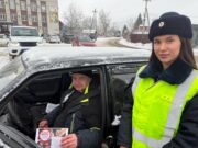 В Республике Алтай проходит информационная кампания «Трезвый взгляд»