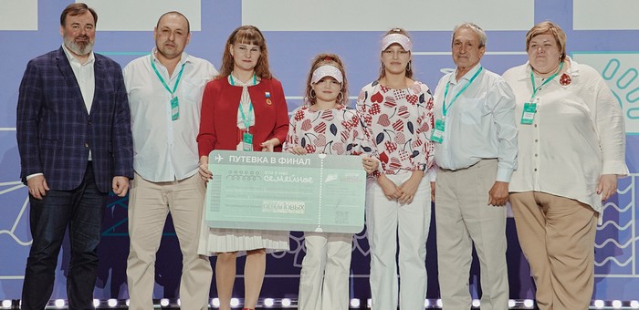 Семья Потаповых из Горно-Алтайска вышла в финал конкурса «Это у нас семейное»