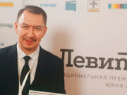 Артур Марлужоков стал лауреатом национальной премии Юрия Левитана Артур Марлужоков стал лауреатом национальной премии Юрия Левитана