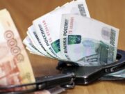 Средняя сумма взятки в Республике Алтай — 215 тысяч рублей Стала известна средняя сумма взятки в Республике Алтай