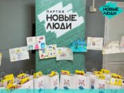 «Новые люди» организовали праздник для семей Горно-Алтайска и рассказали о поддержке родителей