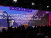 «Открой твою Россию»: Республика Алтай получила престижную награду программы по развитию въездного туризма